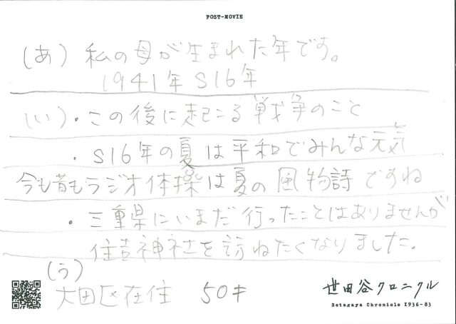 sc006-pm0002