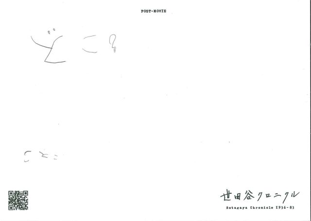 sc006-pm0003