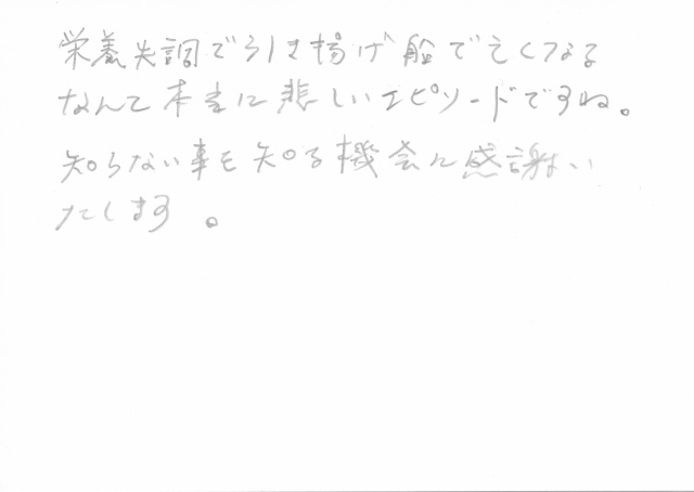 sc041-pm0008