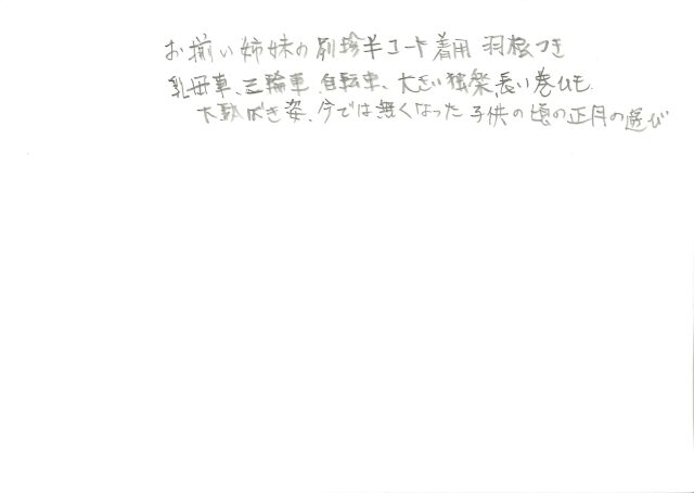 sc011-pm0001