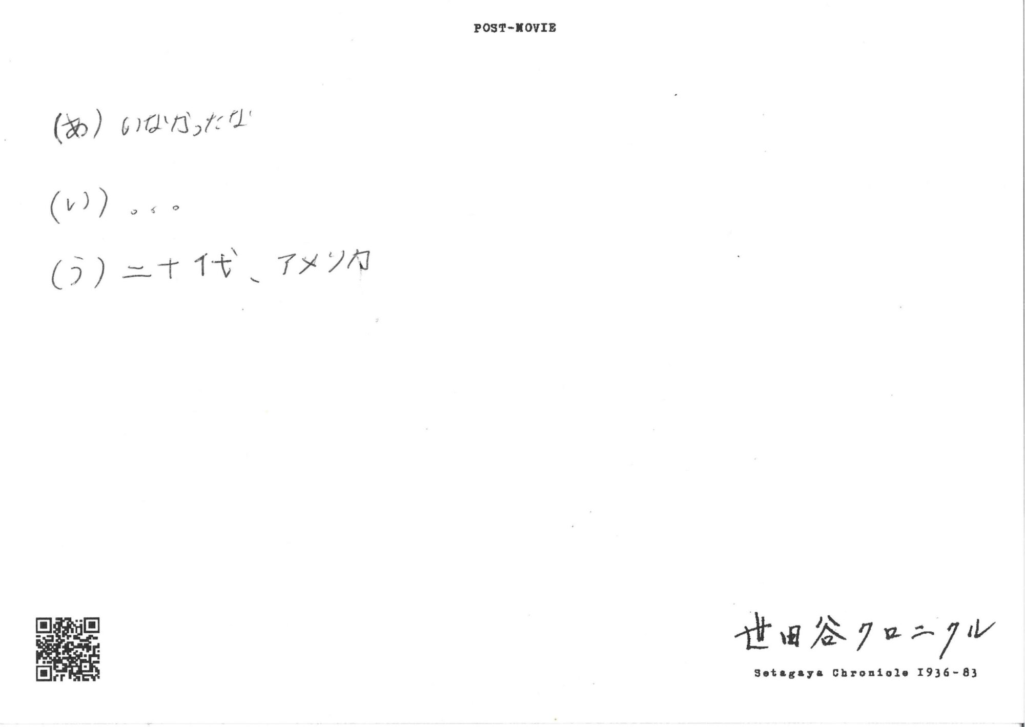 sc014-pm0004