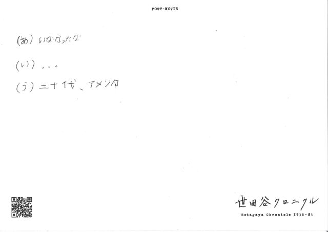 sc014-pm0004