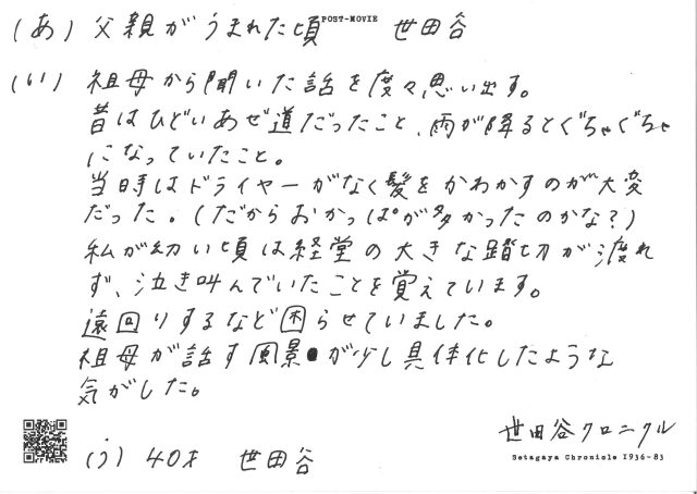sc014-pm0012