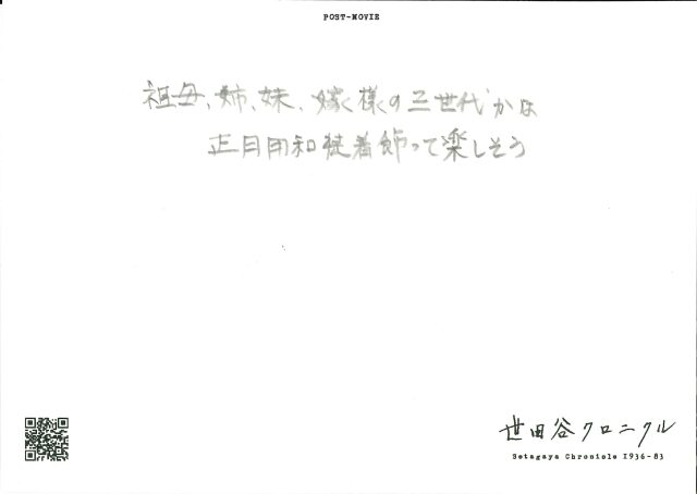 sc038-pm0001
