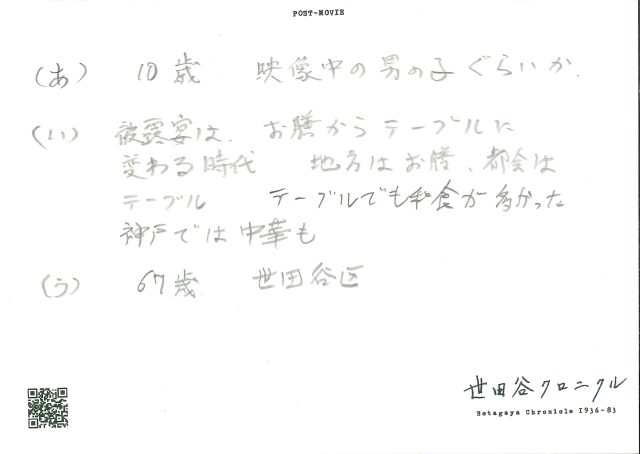sc055-pm0003
