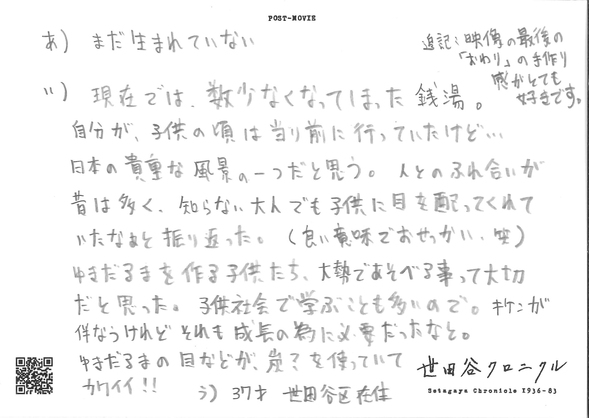 sc059-pm0005