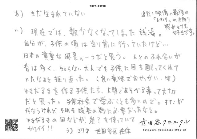 sc059-pm0005
