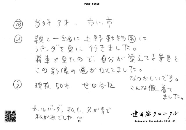 sc075-pm0003