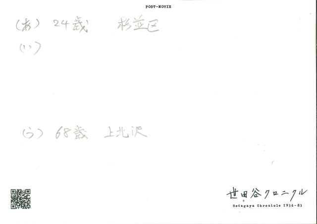 sc076-pm0001