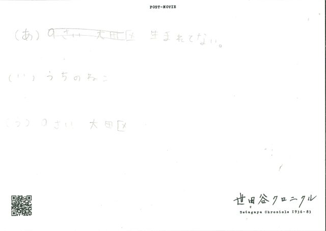sc076-pm0005