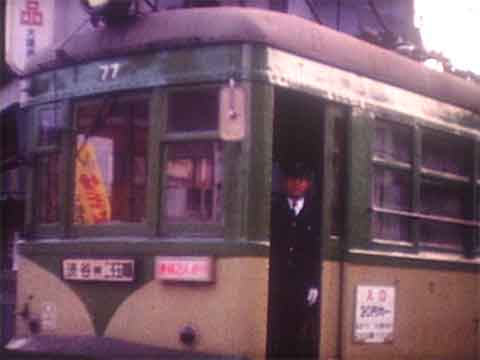 消え行く玉電 | 世田谷クロニクル1936-83